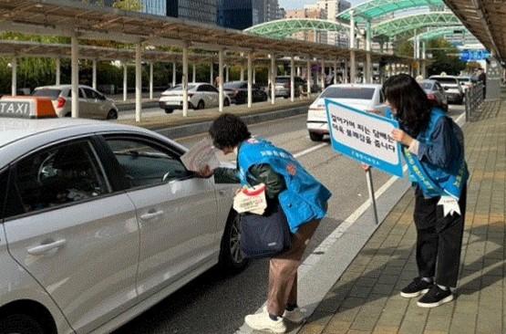 광명시, 2024년 공중이용시설 금연구역 합동 점검·단속