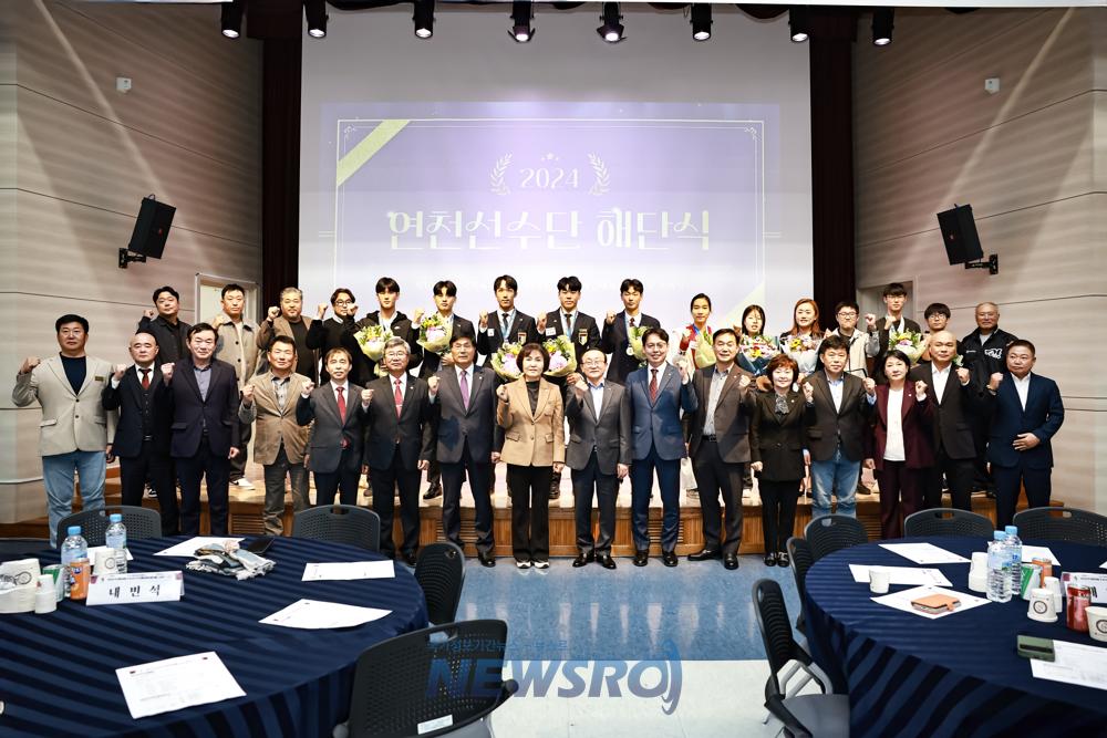 연천군 선수단 해단식 개최, 장애인 체육 발전 기념