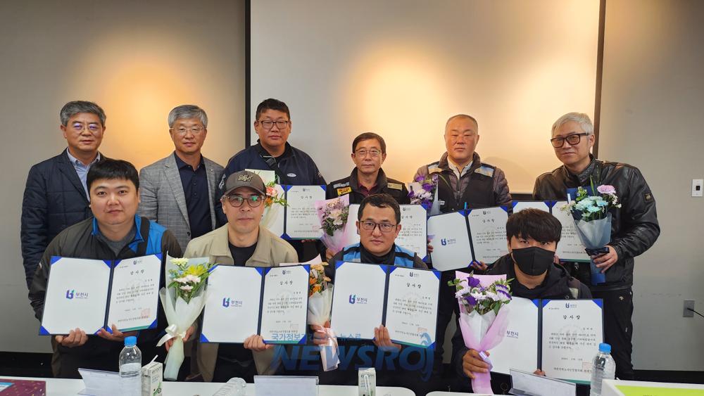 안전 부천을 이끈 '우리 동네 안전 라이더'