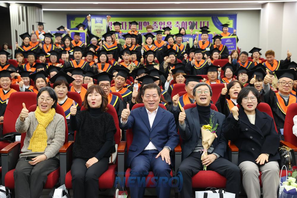 광명시, 2024학년도 제5회 광명자치대학 졸업식 개최