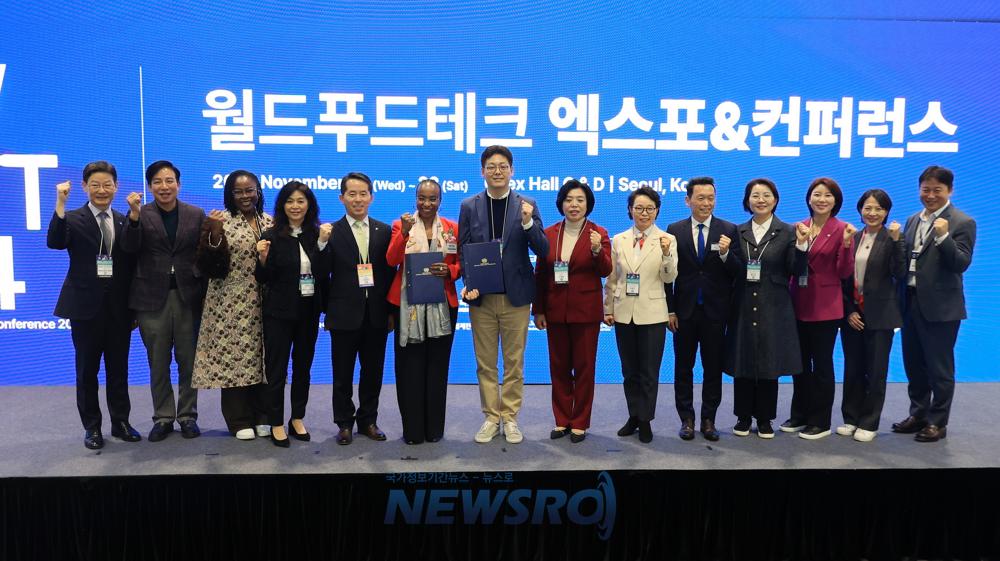 과천시, 월드푸드테크 엑스포 참가로 미래 식품 산업 선도 선언