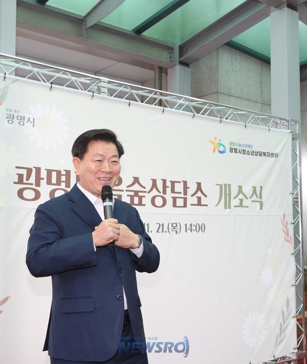 광명시, 청소년 마음 돌보는 '광명마음숲상담소' 개소