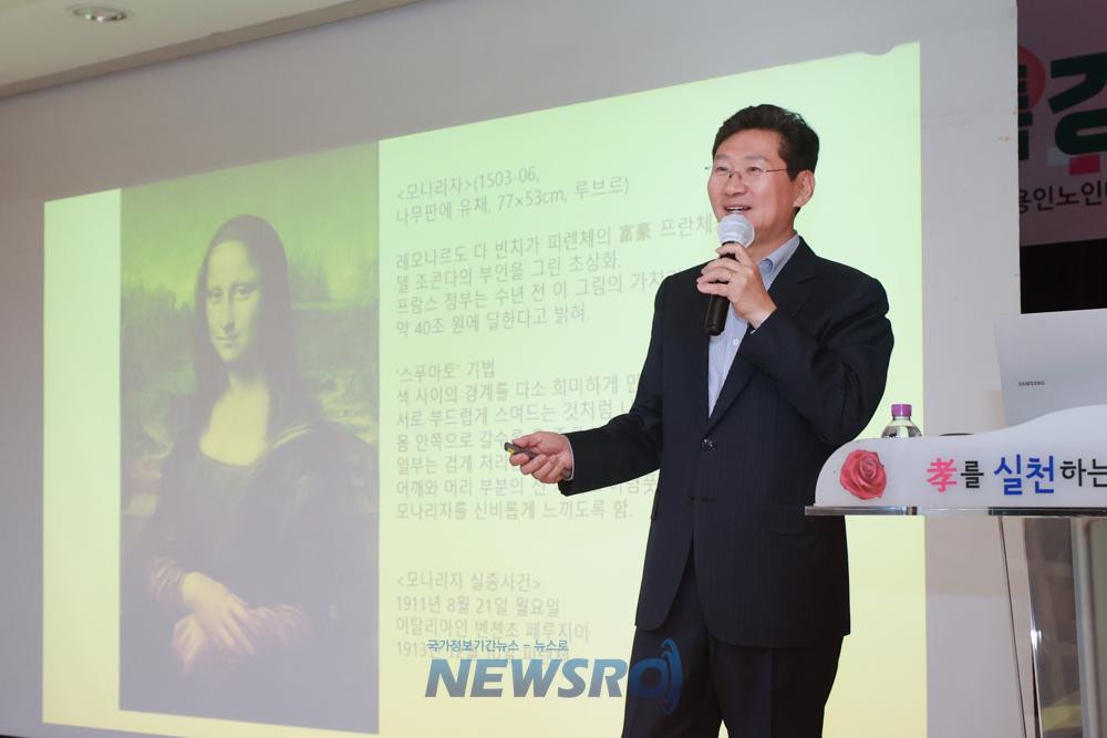 용인특례시장, 용인노인대학 수강생 대상 특강