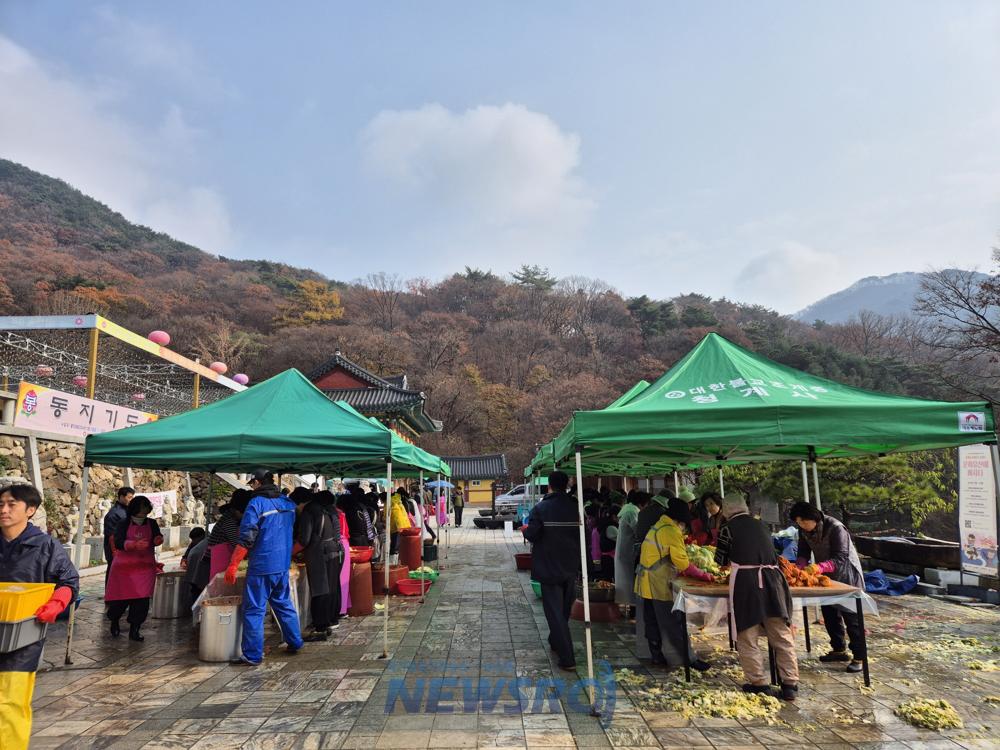 청계사, '김장나눔 행사' 열어 취약계층 지원