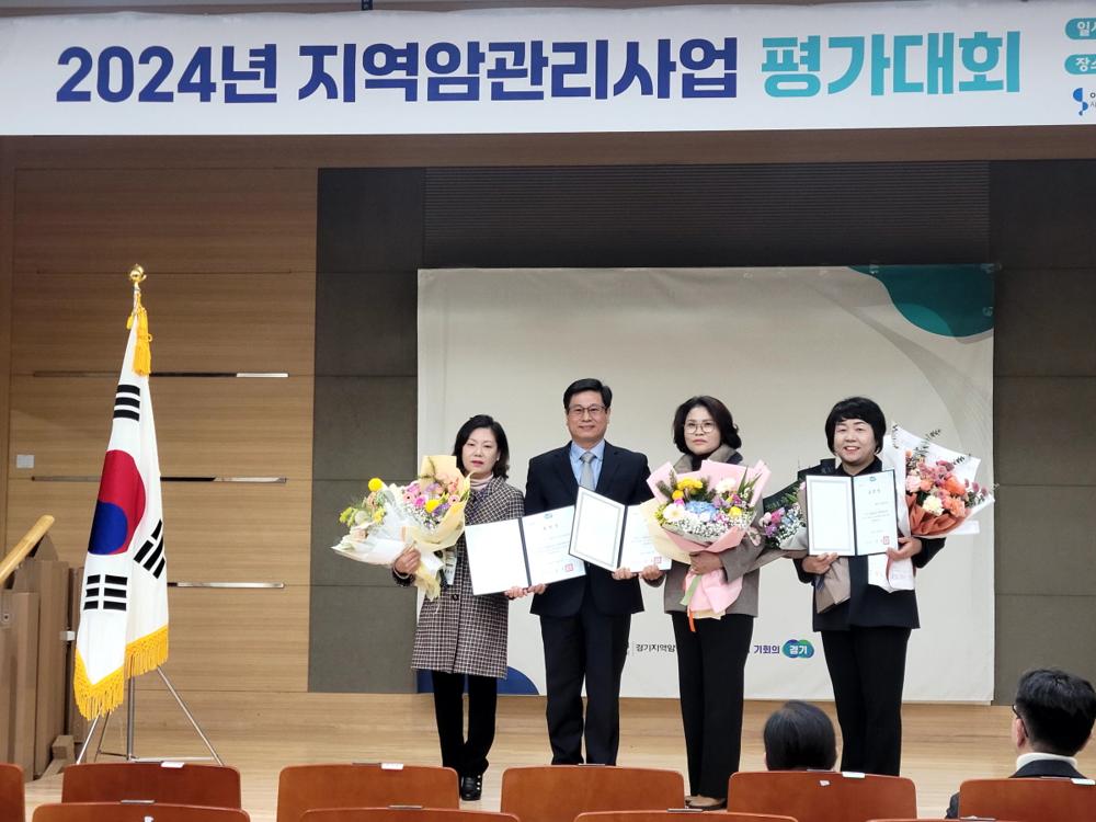 고양시 일산서구보건소, ‘재가암관리사업’ 경기도지사상 수상