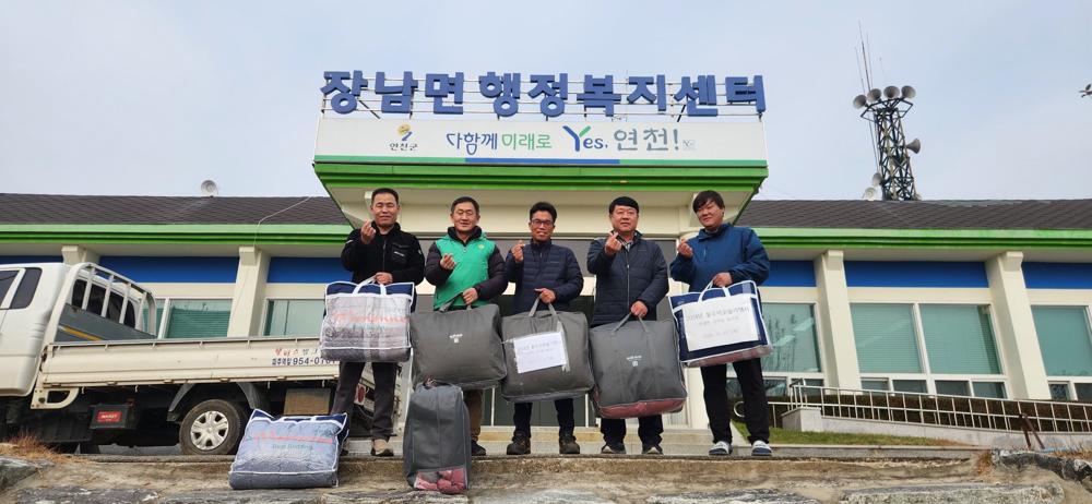 연천군 장남면 새마을지도자협의회, 취약계층에 겨울 이불 전달