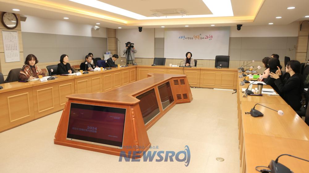 과천시, 장애인복지위원회 회의 개최
