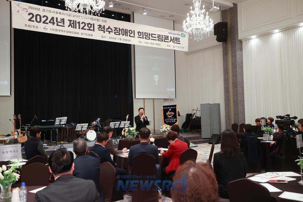 용인특례시, 장애인에게 희망과 용기 전하는 '희망드림콘서트' 개최
