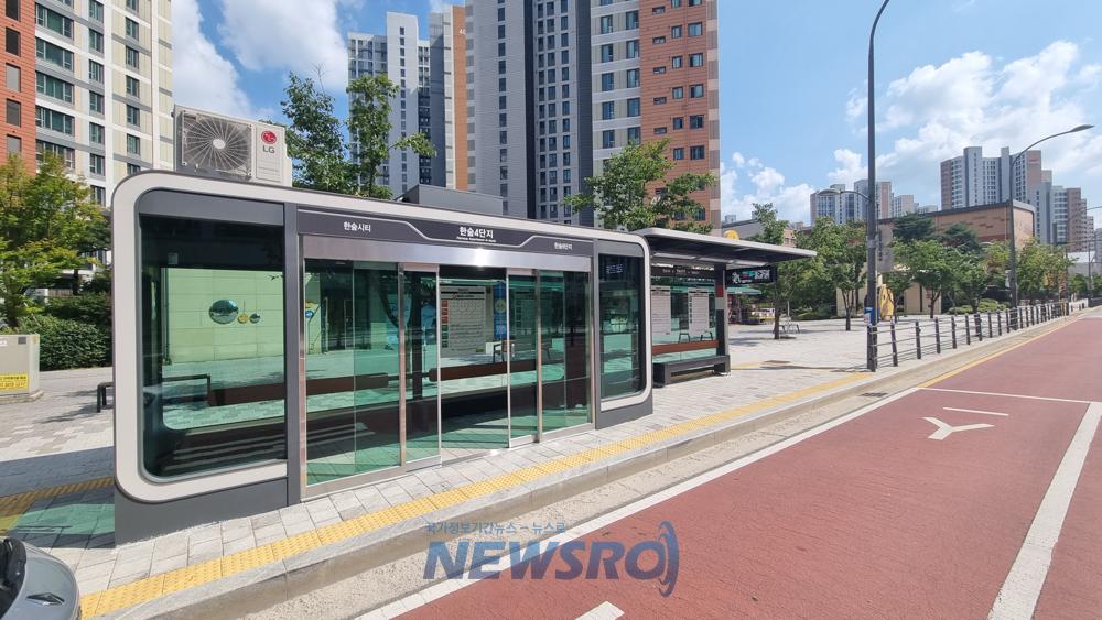 용인특례시, 경기도 교통 평가서 2년 연속 최우수기관 선정