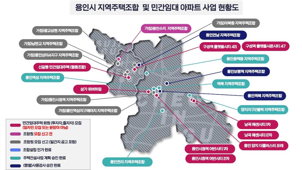 용인특례시, 민간임대주택 허위·과장 광고에 주의 촉구