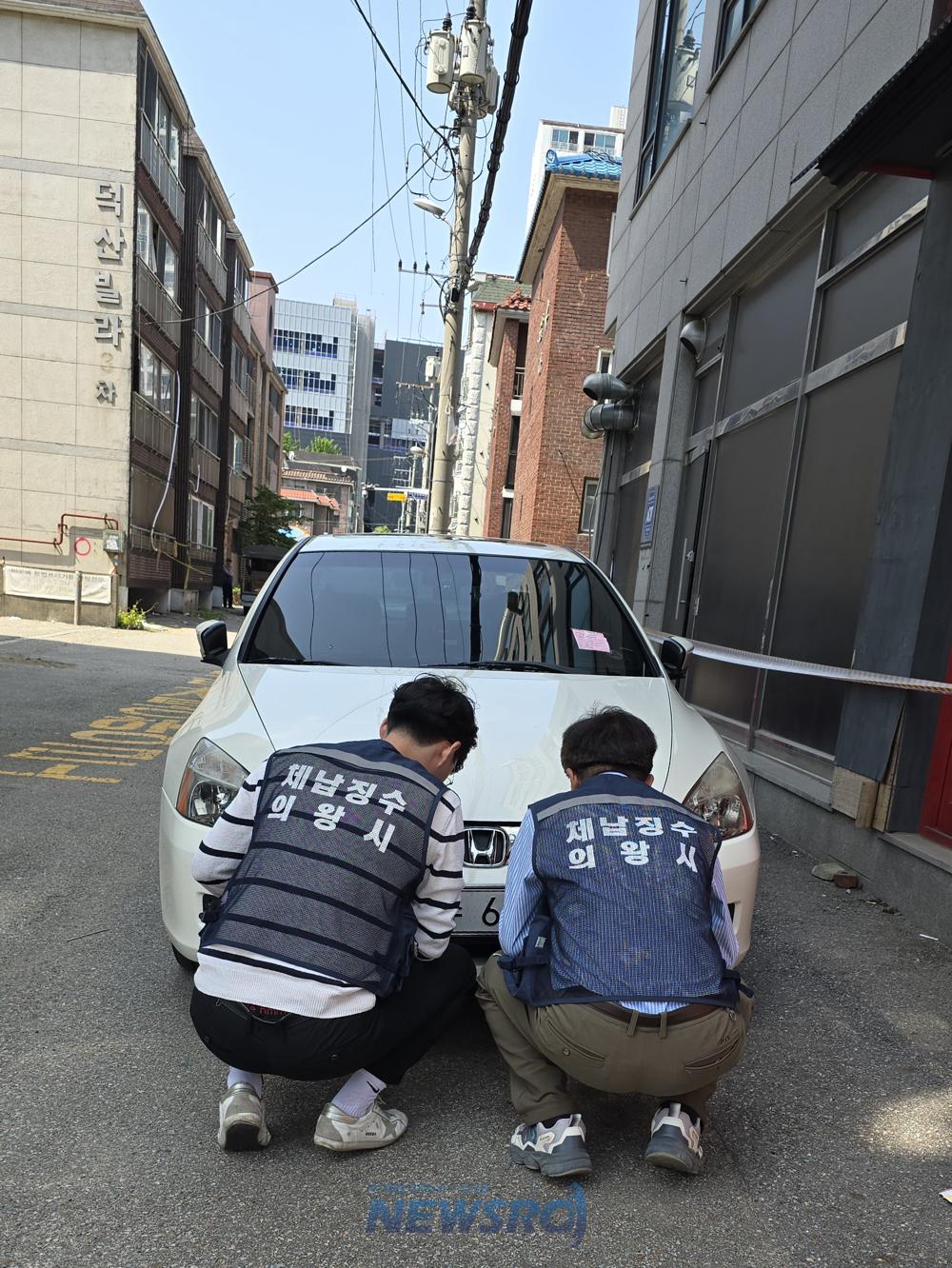 의왕시, 세외수입 체납 차량 번호판 영치 집중 시행