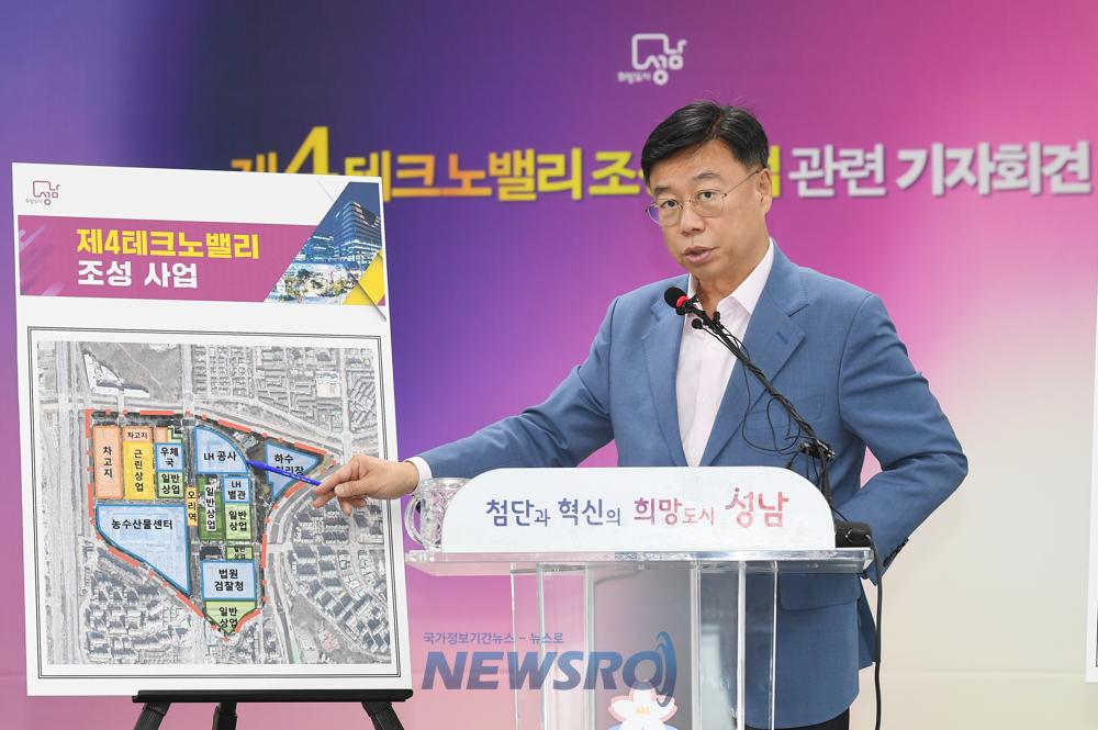 성남시, 오리역세권 제4테크노밸리 개발 사업 추진