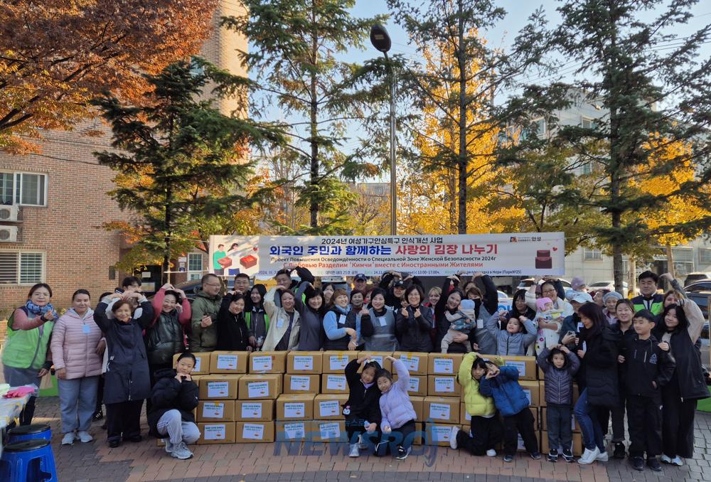 안성시, 외국인 주민과 함께하는 사랑의 김장 담그기 행사 개최