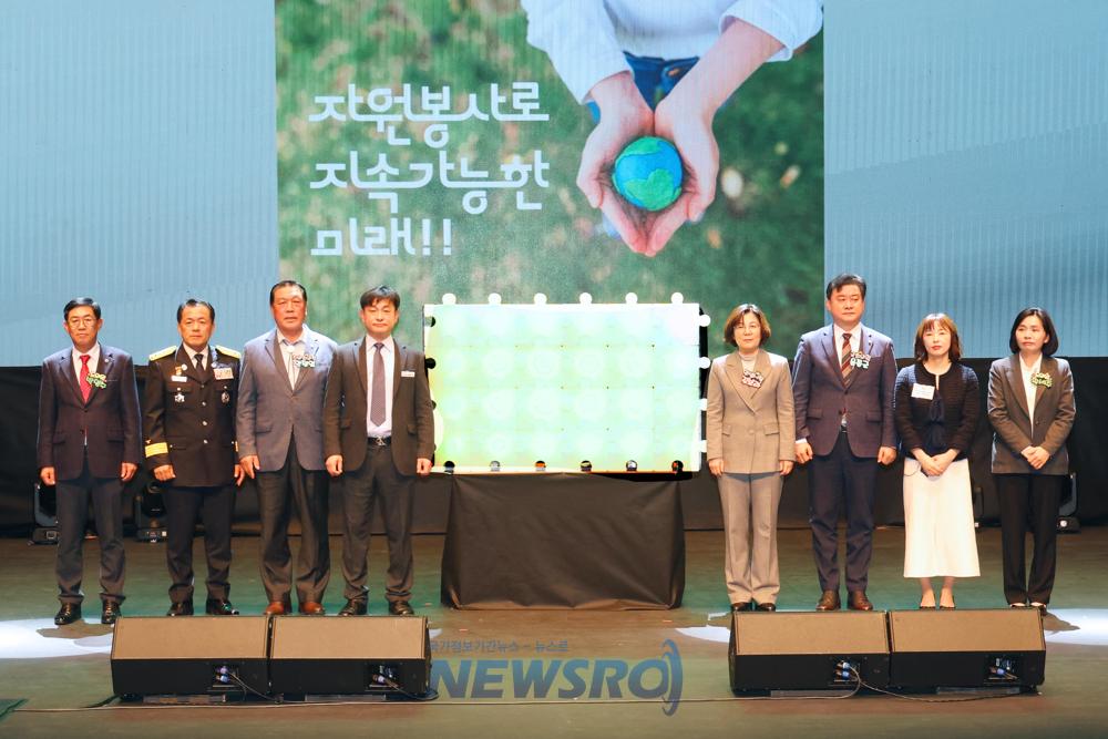 안성시, 제25회 자원봉사자의 날 기념행사 개최