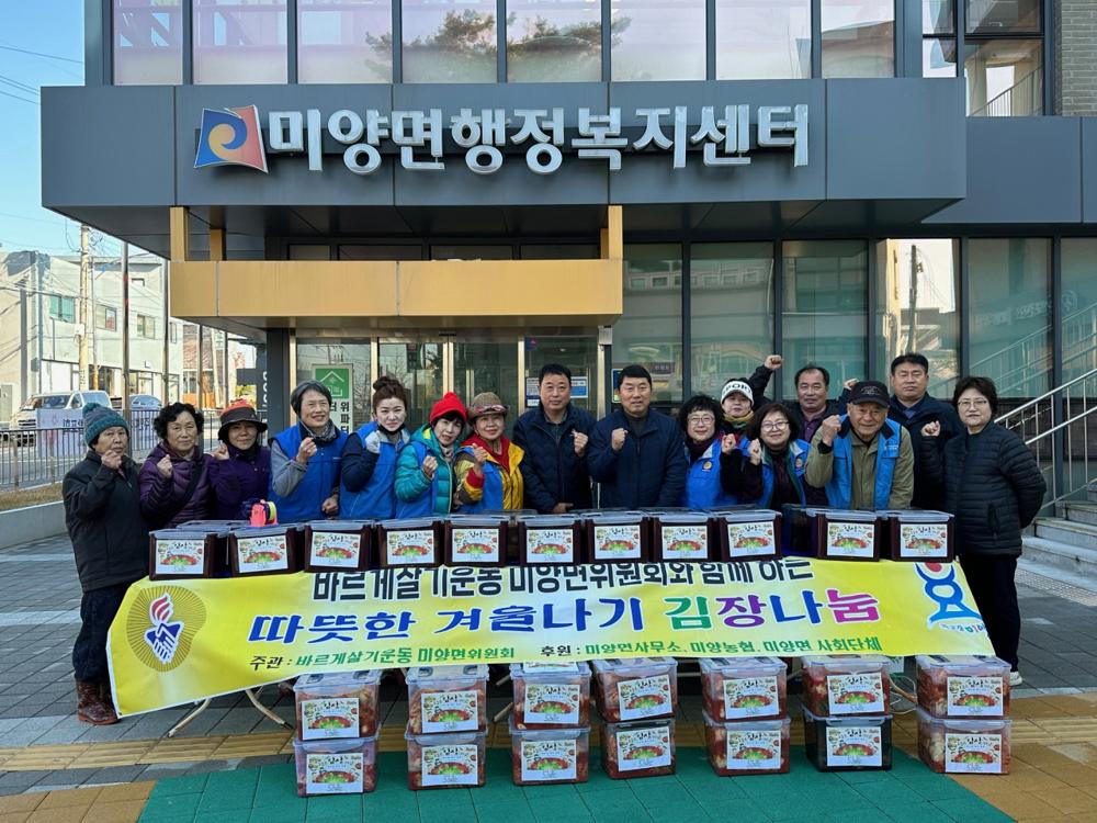 안성시노인복지관, 홈플러스(주)안성물류서비스센터로부터 620만원 상당 후원물품 전달받아