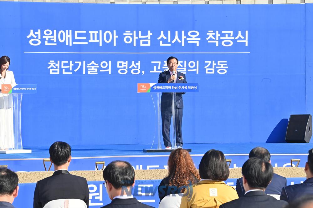 하남시, 한국지방자치경쟁력 평가서 경영성과 부문 '전국 2위'