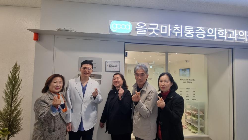 청계동 지역사회보장협의체, 올굿마취통증의학과의원에 '천사나눔 이웃 현판' 전달
