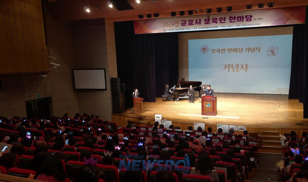 군포시, 보육교직원 노고 격려하고 청소년 유해환경 점검