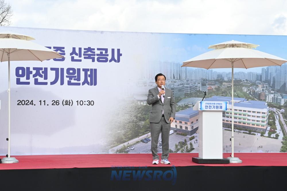 하남시, 미사5중 신축공사 안전기원제 개최
