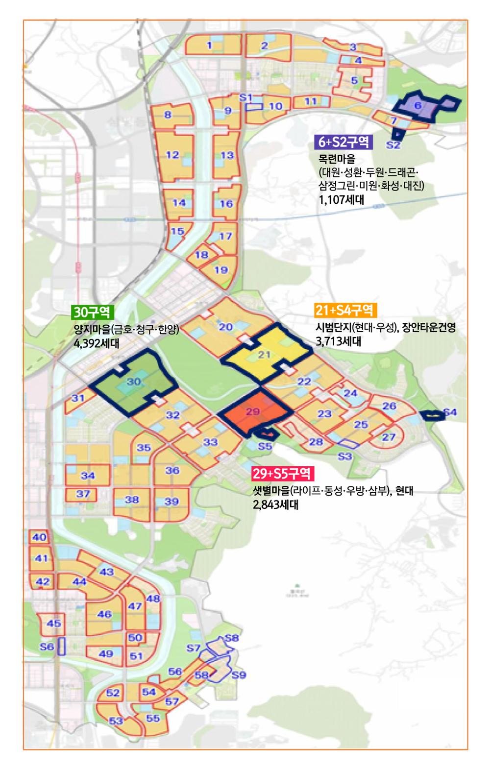 성남시, 분당신도시 선도지구 4개 구역 1만2055세대 선정