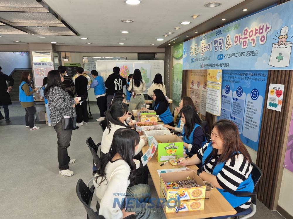 시흥시지역사회보장협의체, 청소년들과 함께하는 특화사업 '우리 동네 플레이 맵핑' 추진