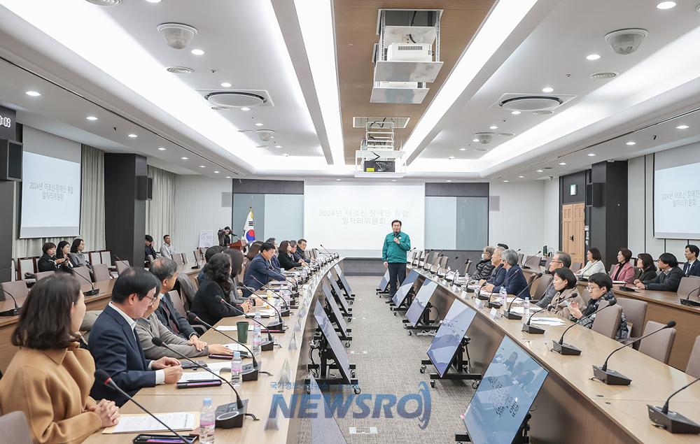 어르신ㆍ장애인이 행복한 시흥 만들자