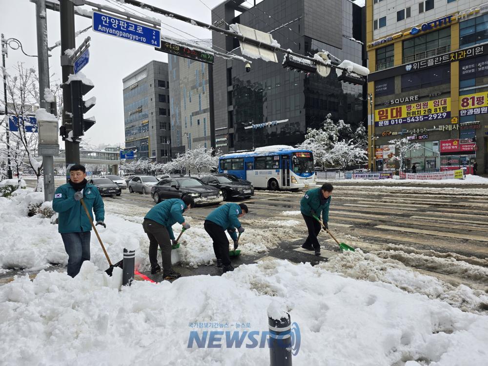 의왕시, 폭설 대응 강화... 시민 안전 최우선
