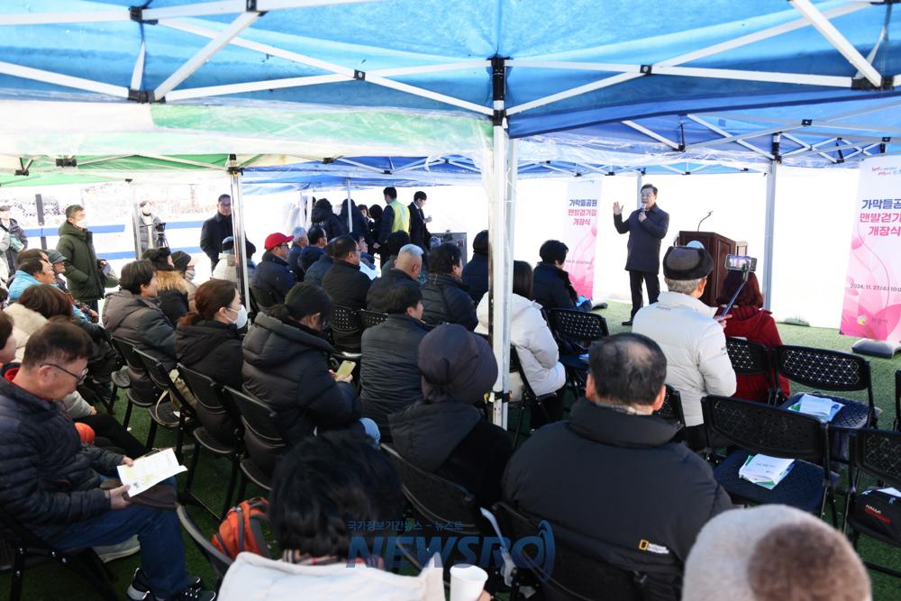 의왕시, 가막들공원 맨발걷기길 개장식 개최