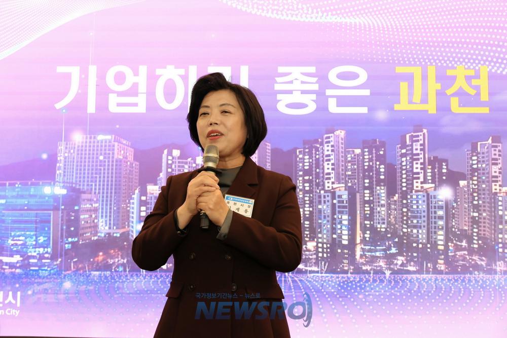 과천시, 기업인 간담회서 미래 비전 공유