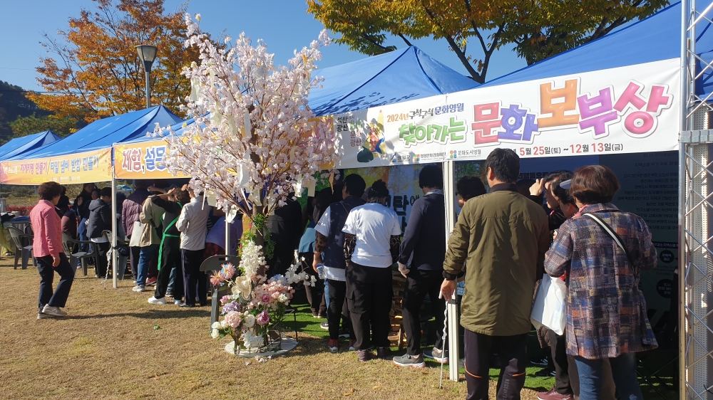 문화도시 영월, 마을로 찾아가는 문화보부상 성료