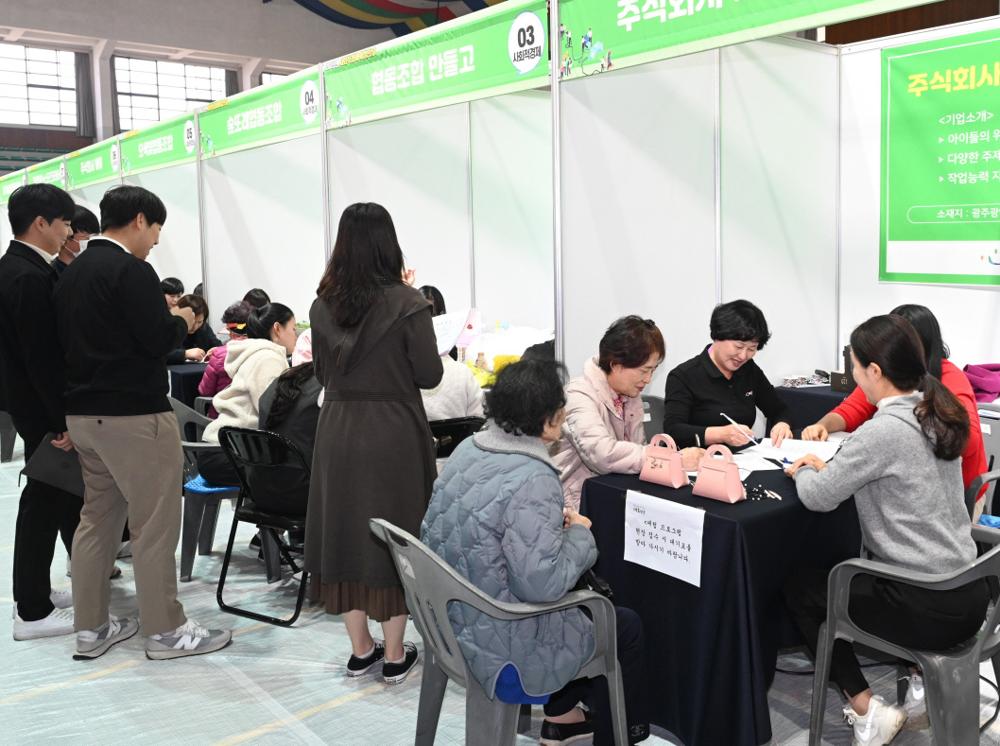 남구, 일자리 박람회 '온라인 채용관' 첫 도입