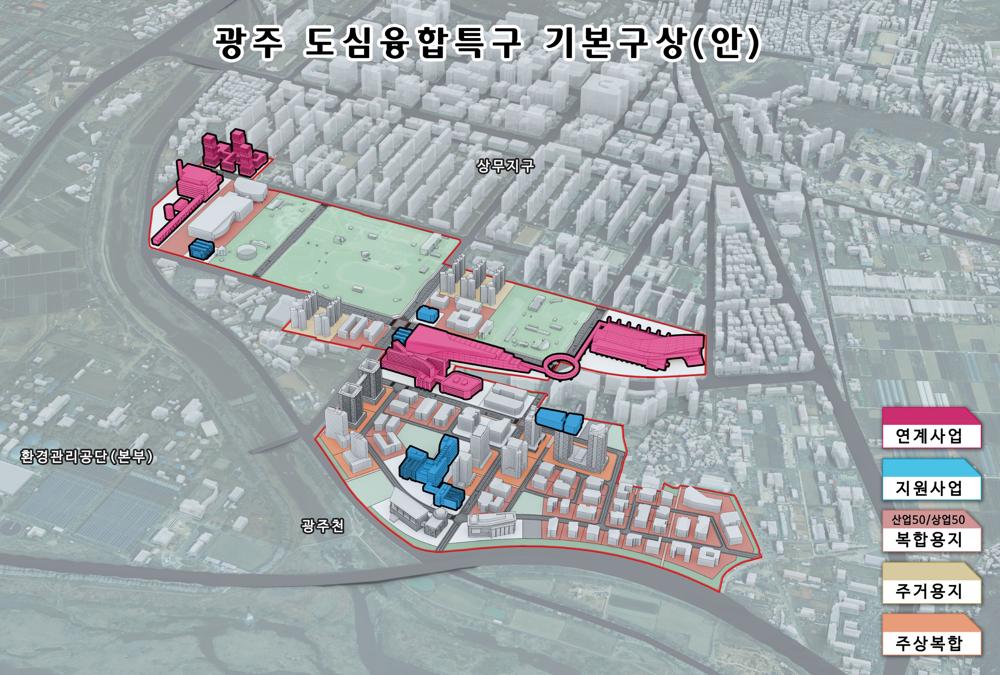 광주 상무지구, 도심융합특구 지정…직주락 복합개발