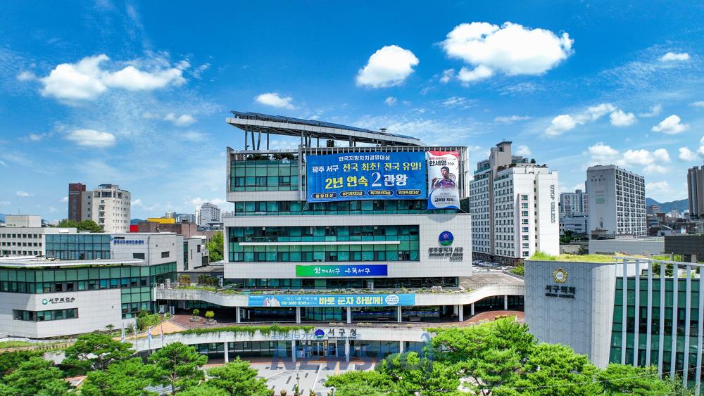 서구, '서구 아너스' 결성으로 복지 틈새 제로화 나선다