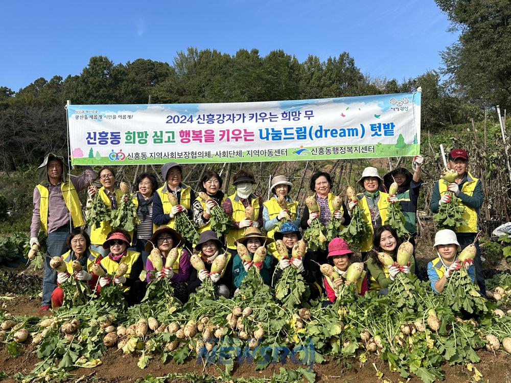 신흥동 주민, 직접 키운 김장 무 나눔