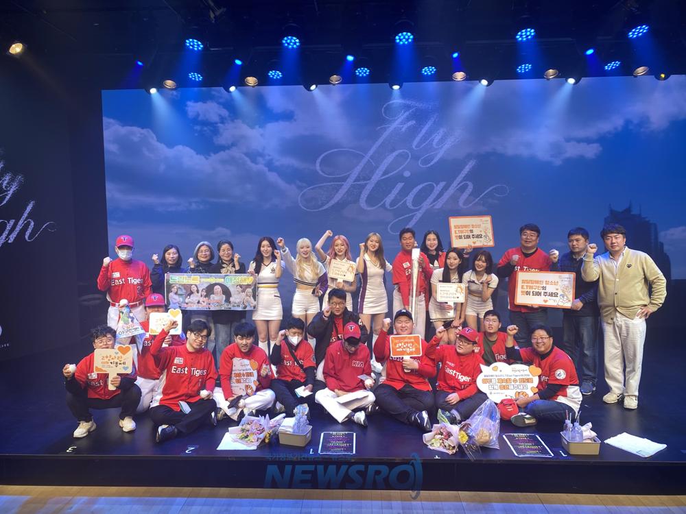 드림노트, 팬미팅에 E.T 야구단 초청...고향사랑기부 홍보