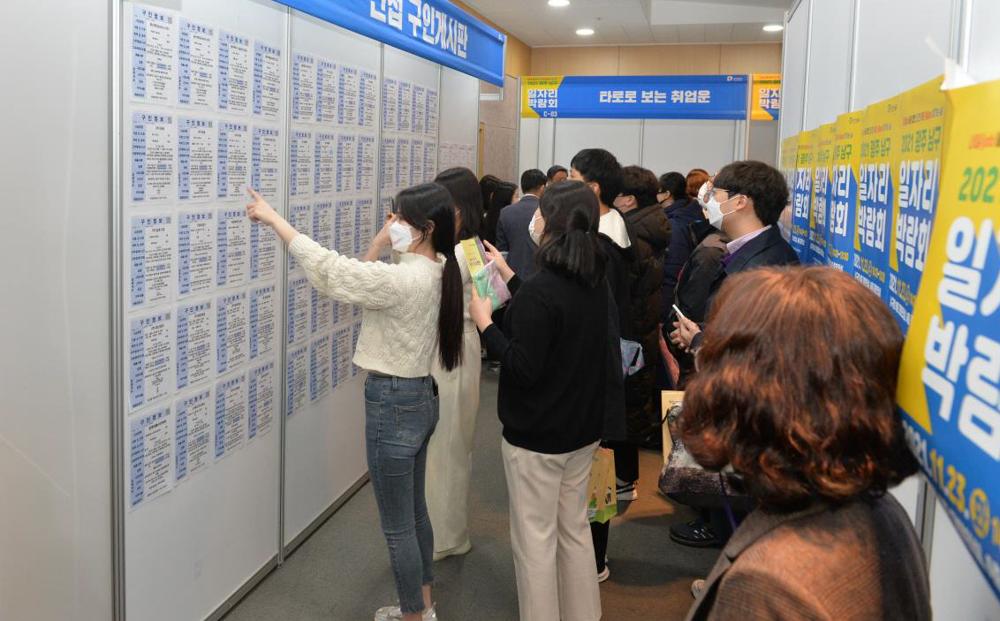 남구, 19일 '일자리 박람회'에 강소기업 몰려온다