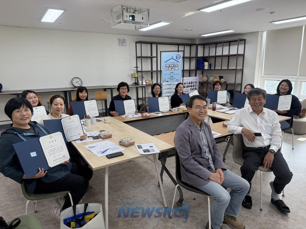 마을 활동 지원 전문인력 양성 교육 성료