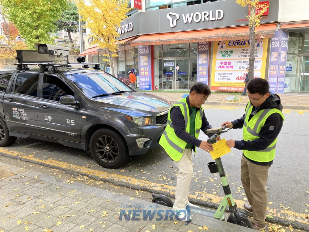 광산구, 불법 주정차 개인형 이동장치 '강력 대응'