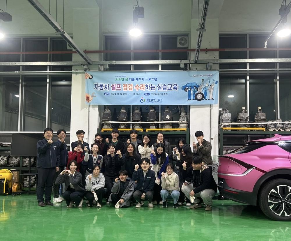동구 사회적 경제기업, 복지 시설에 특별한 사회공헌
