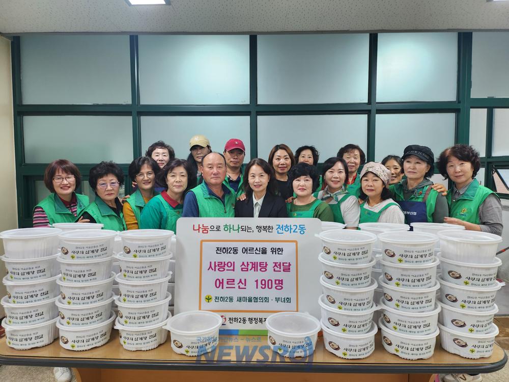 울산 동구, 가족 축제 '궁금하면 놀러와' 개최