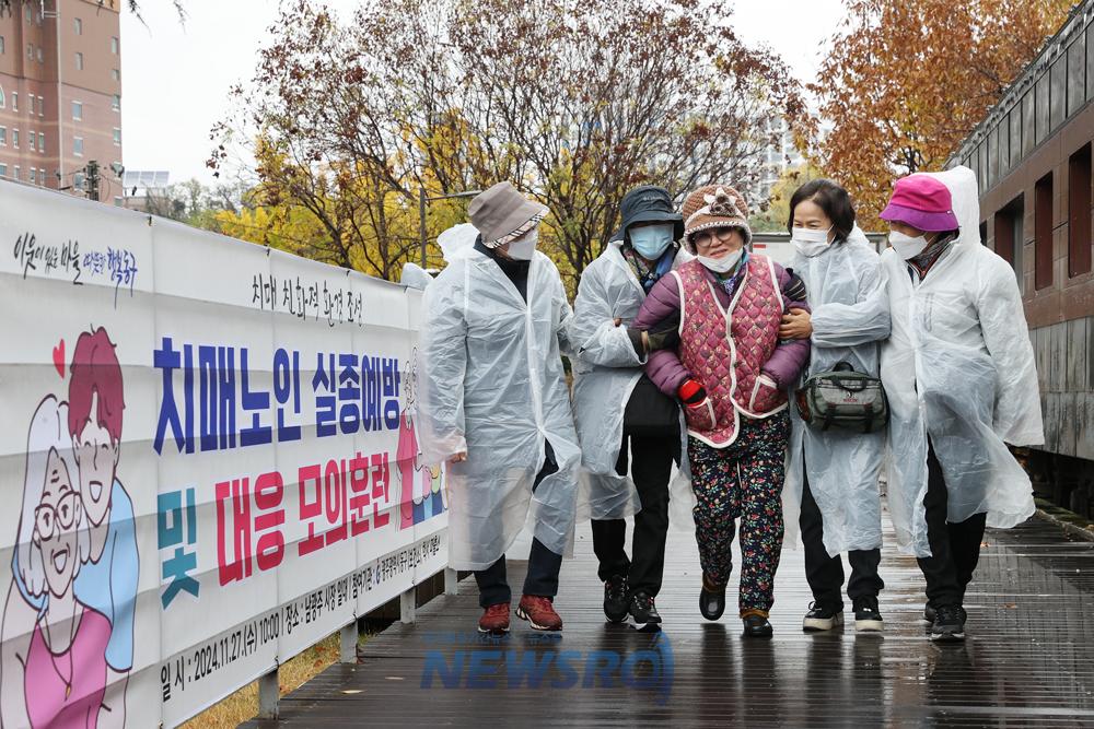 치매 노인 실종 예방 및 대응 모의훈련 실시