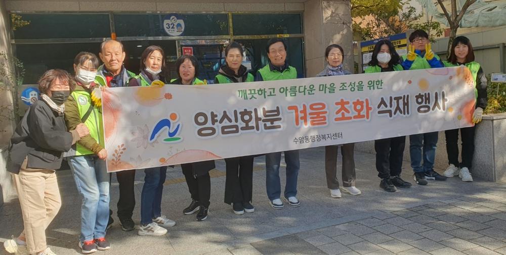 울산 남구, 베스트 행정 서비스의 날 운영