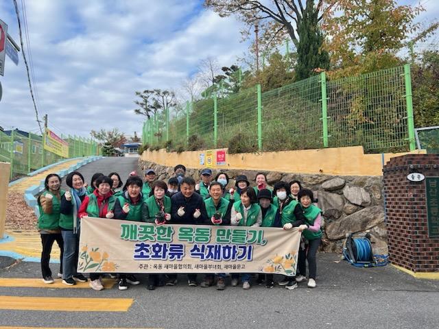 울산 남구, 제19회 남구노인지회 실버건강프로그램 발표회 개최