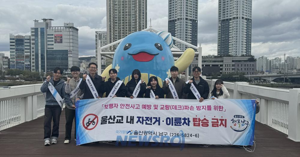 남구, 어린이집 보육교직원 아동학대 예방·대응 교육 실시