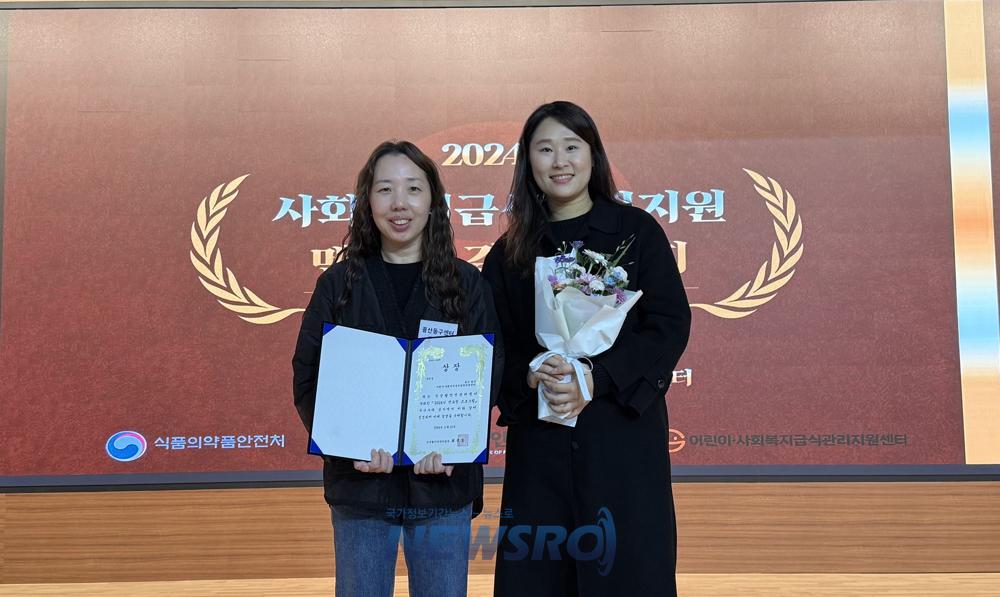 푸른솔지역아동센터, 국악한마당 발표회 개최