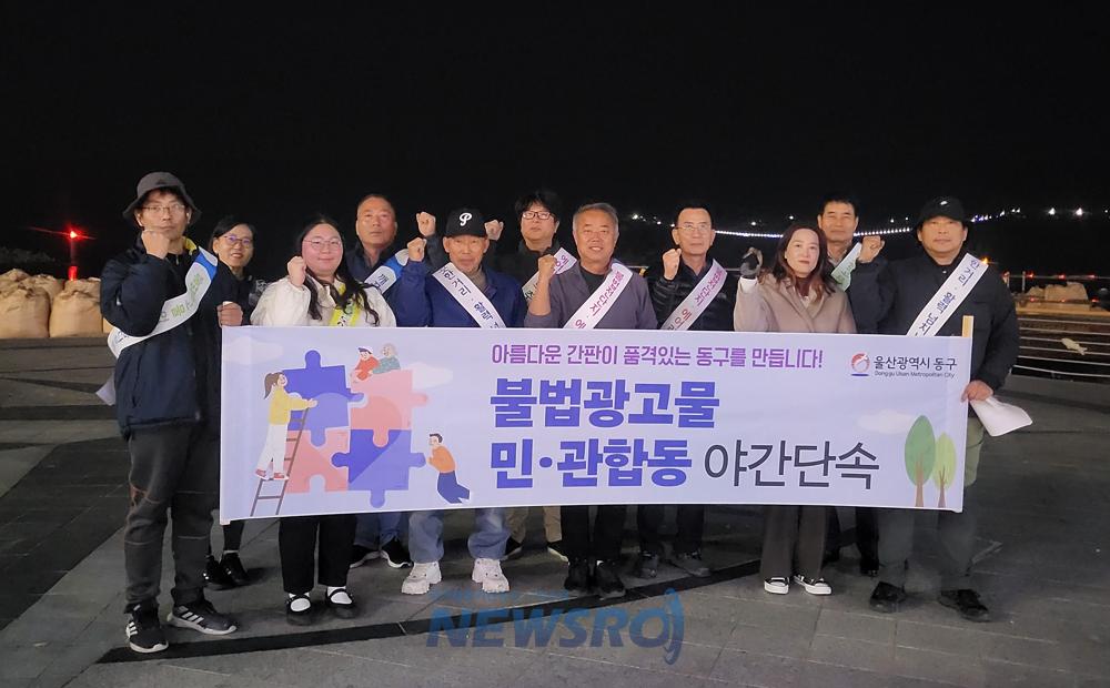 동구, 청년 정책 협의체 '네트워킹데이' 개최