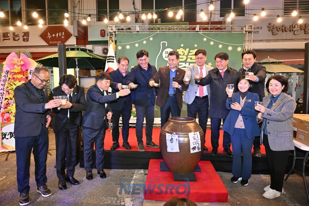 울산 중구, 태화시장서 청춘막걸리 축제 개최