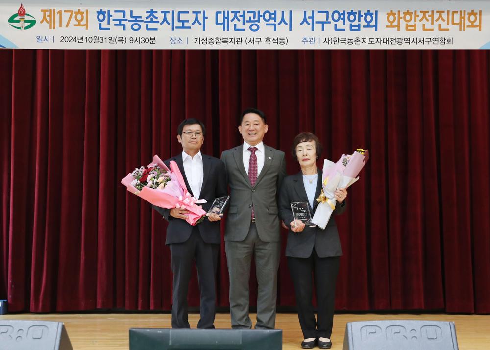 대전 서구, 농업인 화합전진대회 개최 및 AI 기반 어르신 건강관리사업 선정