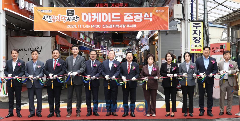 대전 동구, 신도꼼지락시장 아케이드 새 단장으로 시설 개선