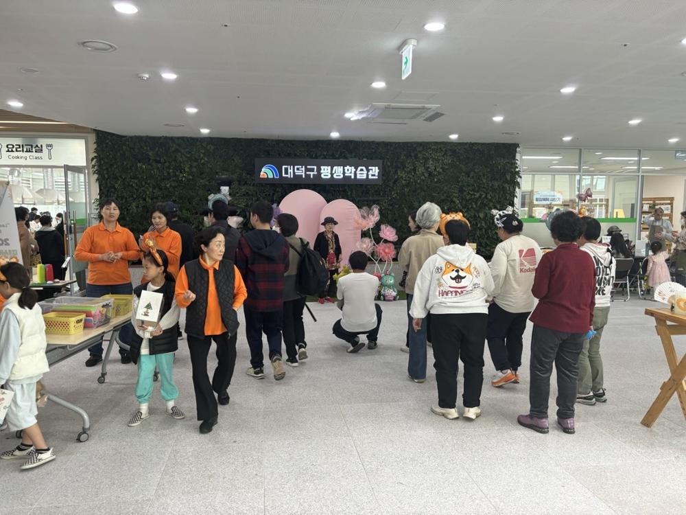 대덕구, 평생학습 성과공유회 '가장 좋은 날' 성료